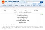 2022年，菏泽89个老旧小区计划改造！