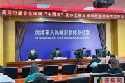 鲁南高铁计划12月下旬举行开通仪式！