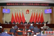 菏泽牡丹区人事任免！