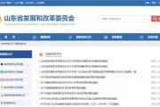 省级新区！菏泽鲁西新区建设拉开大幕