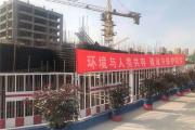 中达宜居·锦苑丨家境渐成 为幸福“家”温