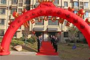 天安国际广场小区业主文化活动中心盛大开放！