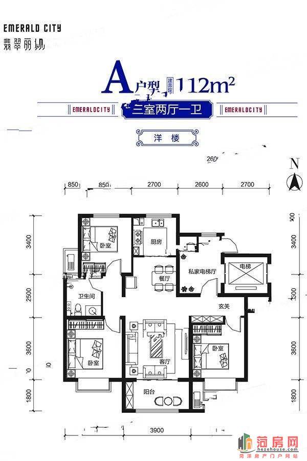 翡翠丽城丨云玺1