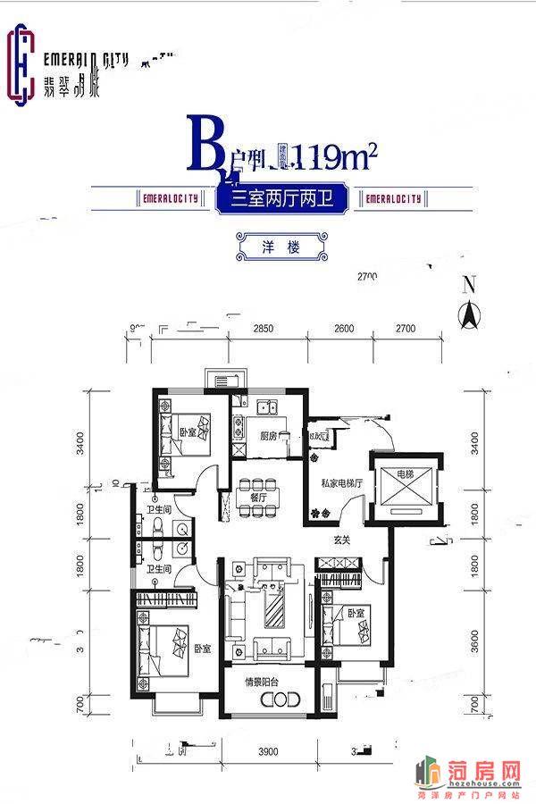 翡翠丽城丨云玺2