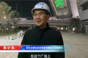 菏泽高铁！12月26号举行通车典礼