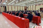聚力共赢，再筑新章！中达实业集团与菏建集团签订战略合作签约