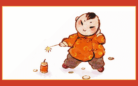 2.gif