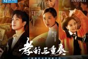 让孝成为时代之光 “孝子日”首次设立，红星美凯龙重新定义新时代的“孝”
