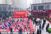 省级重点步行街——曹州巷竣工暨锅多多开业仪式圆满举行！