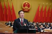 王浩当选浙江省省长！单县人，曾任菏泽市委副书记