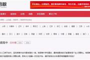 菏泽将规划新建、改扩建高中学校4所！