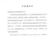 菏泽长江路快速通道最新进展！