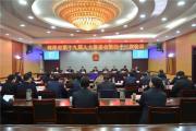 菏泽市人大代表、政协委员名单公布！