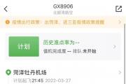菏泽牡丹机场将新增8个通航城市！