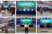 315“国际消费者权益保护日”暨全市放心消费全域创建工作会在银座家居菏泽店举行