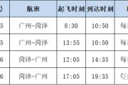 五一期间，牡丹机场航班有序恢复！