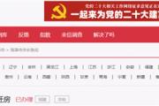 官方回复！事关菏泽回迁房、征地款、断头路...