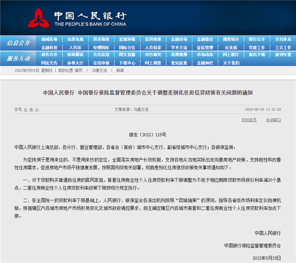 微信图片_20220515162347.png