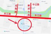 高考考试期间，交通管制！