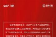 建邦公园丨以品质赢口碑，用匠心兑现完美交付