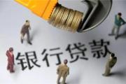“断供潮”来袭？该不该取消预售制？