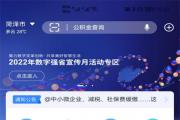 菏泽市各县区义务阶段学校开始陆续招生！报名时间、条件、方式公布！