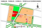 菏泽一片区规划方案公布！