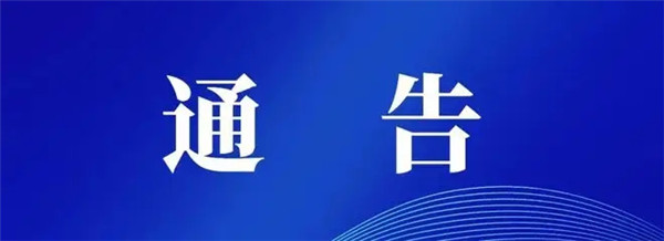src=http___nimg.ws.126.net__url=http://dingyue.ws.126.net/2022/0824/996ef4b1j00rh3och000rd200u000awg00g2005t.jpg&thumbnail=660x2147483647&quality=80&type=jpg&refer=http___nimg.ws.126.webp.jpg