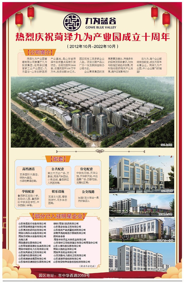 微信图片_20220929211002.jpg111.jpg