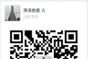 定陶区暂时关闭文博场馆、文旅经营场所、暂停文旅活动