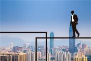 未来5年房价还要大涨？国家公报透露信号