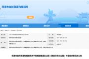 菏泽城区将建一天桥、一文化遗址公园！附位置、工程概况