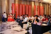 润鲁定制家居夏季百万惠民补贴暨克诺斯邦板材战略合作发布会圆满成功！