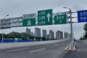 菏泽长江路快速路（西段）即将通车！