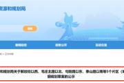 菏泽城区这5个片区，规划草案公示！
