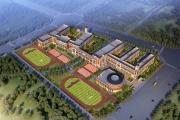 菏泽城区开工新建一小学，预计明年9月投入使用