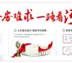 不是所有的“五恒”科技系统，都能打造极致的健康好水好空气 ！