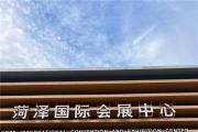 共襄盛举！走进第十八届中国林产品交易会