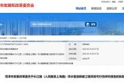总投资3200万元！菏泽长江路（人民路至上海路）将建供水管道