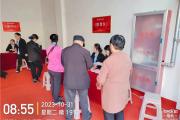 菏泽一社区回迁安置房交付！涉及87户