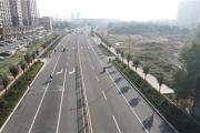 菏泽两条新建道路正式通车！
