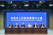 菏泽拟推动创建两处4A级旅游区！