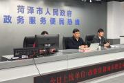 今年，菏泽启动实施41个片区改造！