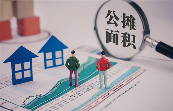公摊.jpg