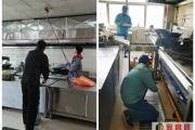 安全生产 防患未“燃”丨人民银行菏泽市分行在行动