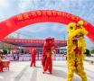 书香菏泽 大美云境丨康盛·书香云境千万级营销中心璀璨启幕