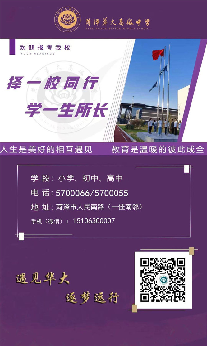 微信图片_20240706200444.jpg