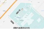 菏泽东站道路通行优化调整！