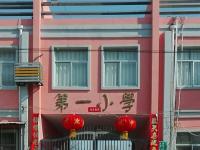 配套图