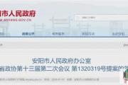 菏泽境内将新增一条高铁线路！